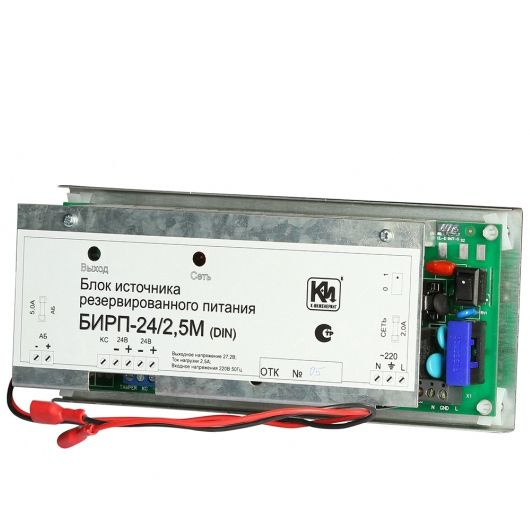 ИБП К-Инженеринг купить по выгодной цене в интернет-магазине OZON ...