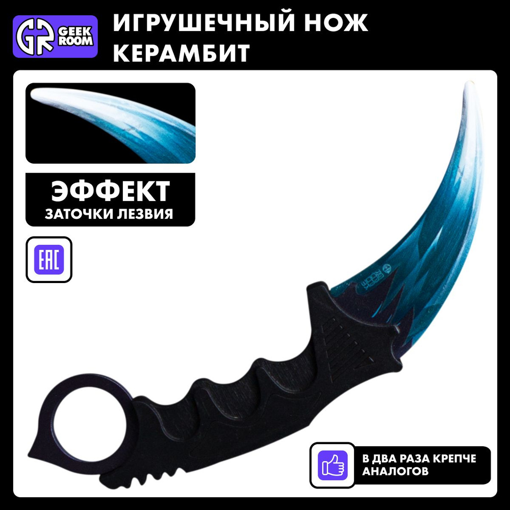 Деревянный нож Geekroom Керамбит Dragon glass - купить с доставкой по ...