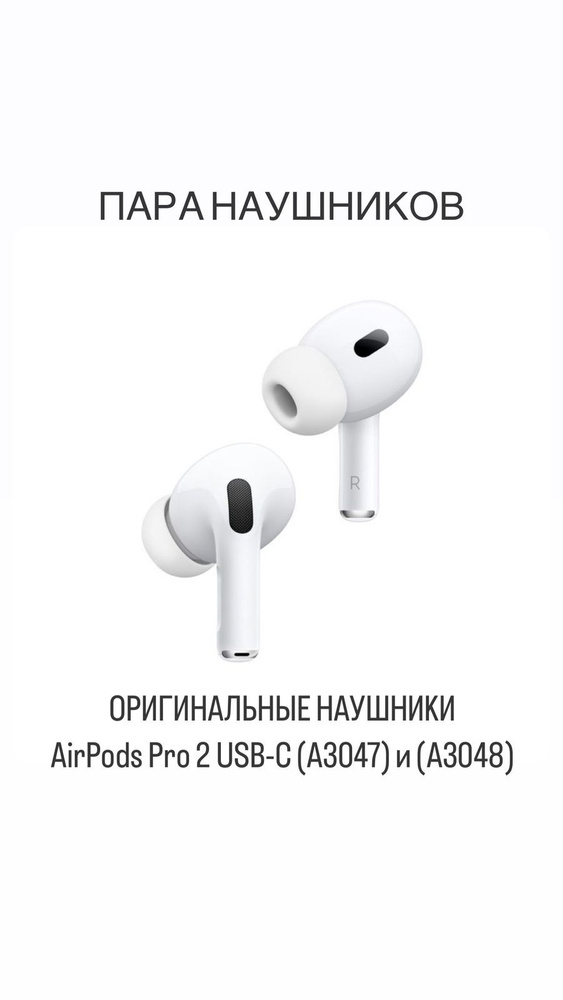 Вкладыши Вкладыши Apple AirPodsProKenbloc13 Беспроводное 16 A2699