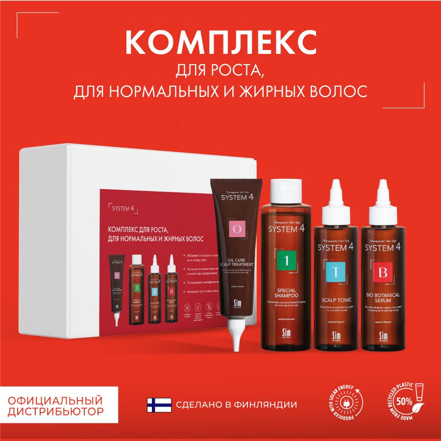 Sim Sensitive System 4 Комплекс для роста, для нормальных и жирных ...