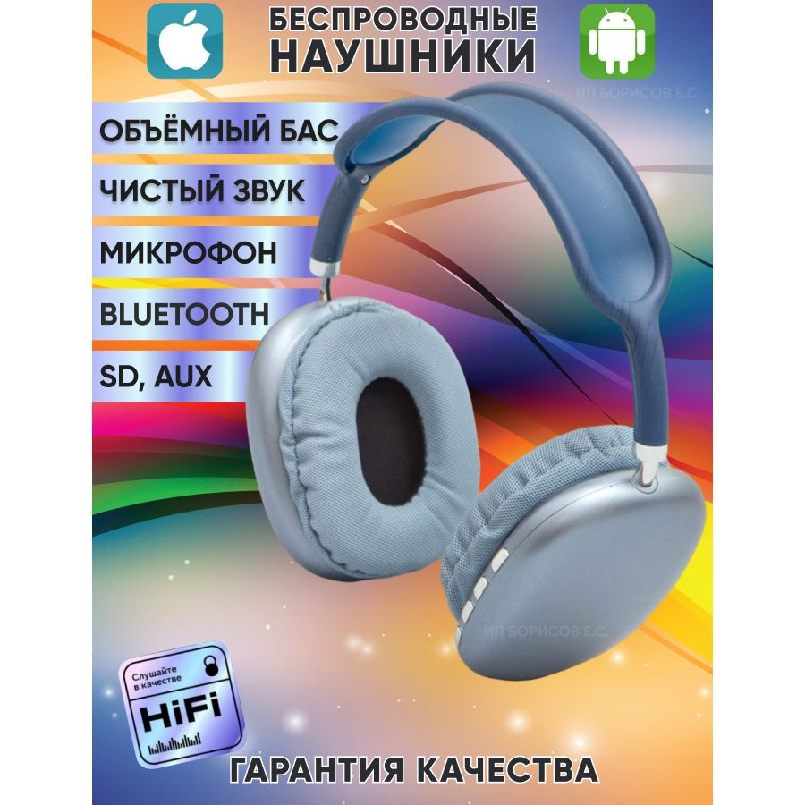 Как укрепить наушники – Защитить провод от перелома 