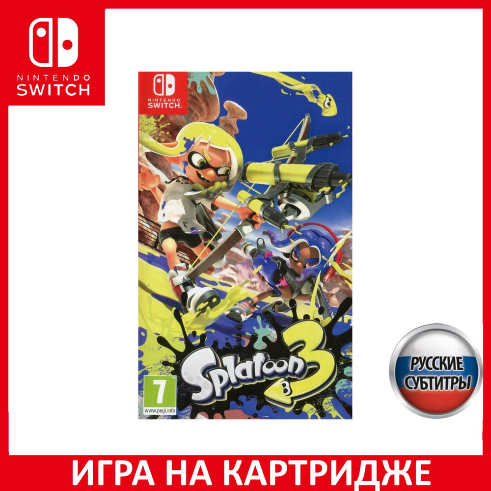 Игра Splatoon 3 Русская Версия (Nintendo Switch, Русские субтитры) купить  по низкой цене с доставкой в интернет-магазине OZON (1324389323)