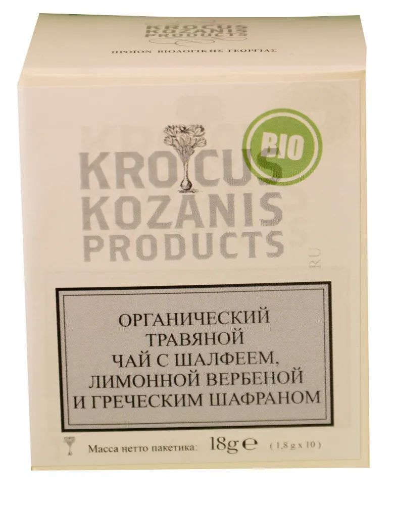 Чай травяной органический с шалфеем, лимонной вербеной и греческим ...