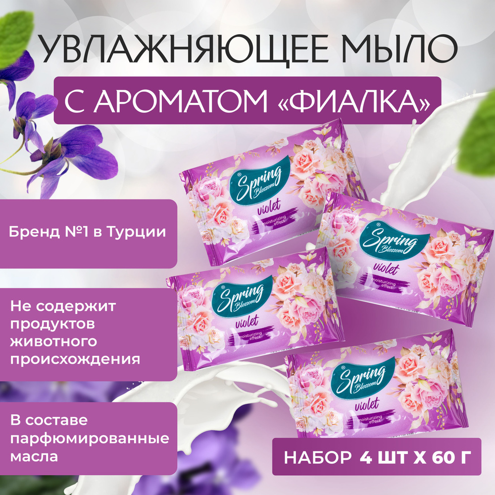 Мыло для лица - купить с доставкой по выгодным ценам в интернет ...