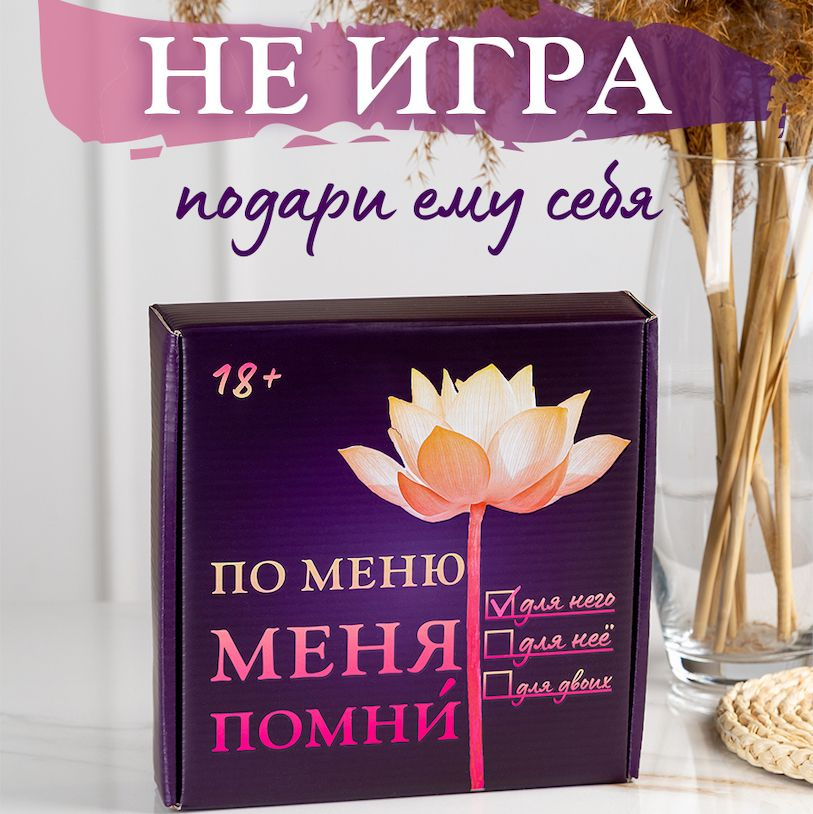 Сексуальная кухня: какие продукты на самом деле работают? | Еда для здоровья | Дзен