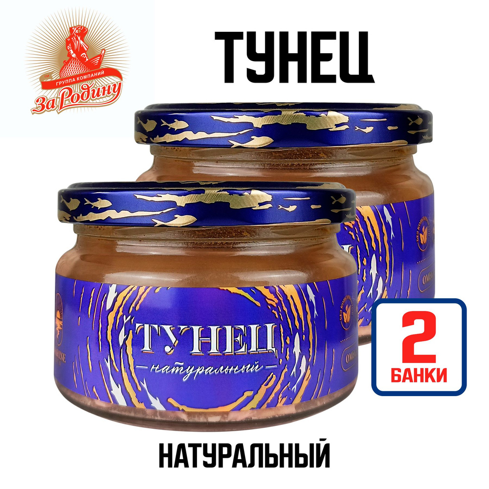 Консервы рыбные 