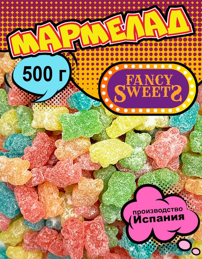 Мармелад жевательный Мишки неоновые в сахаре, Damel, 500 г #1