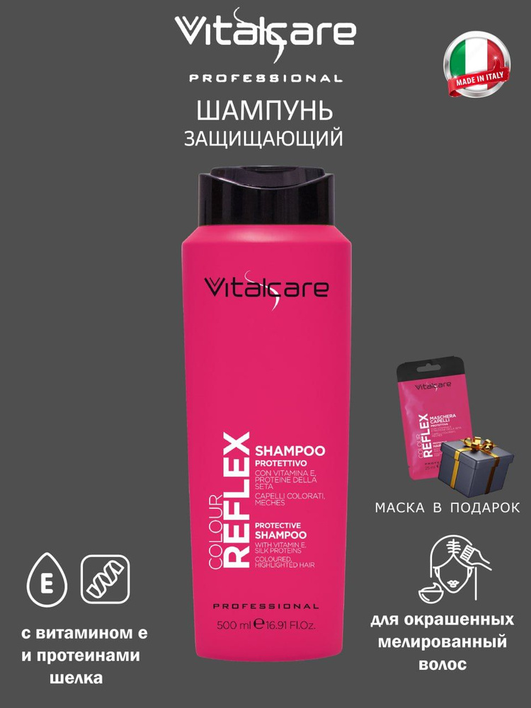 VITALCARE Шампунь для волос, 500 мл #1