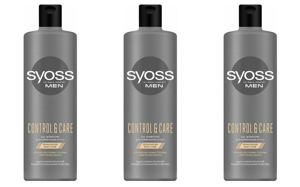 Syoss Шампунь-бальзам для волос мужской Men Control Care 2 в 1 Бережное ...