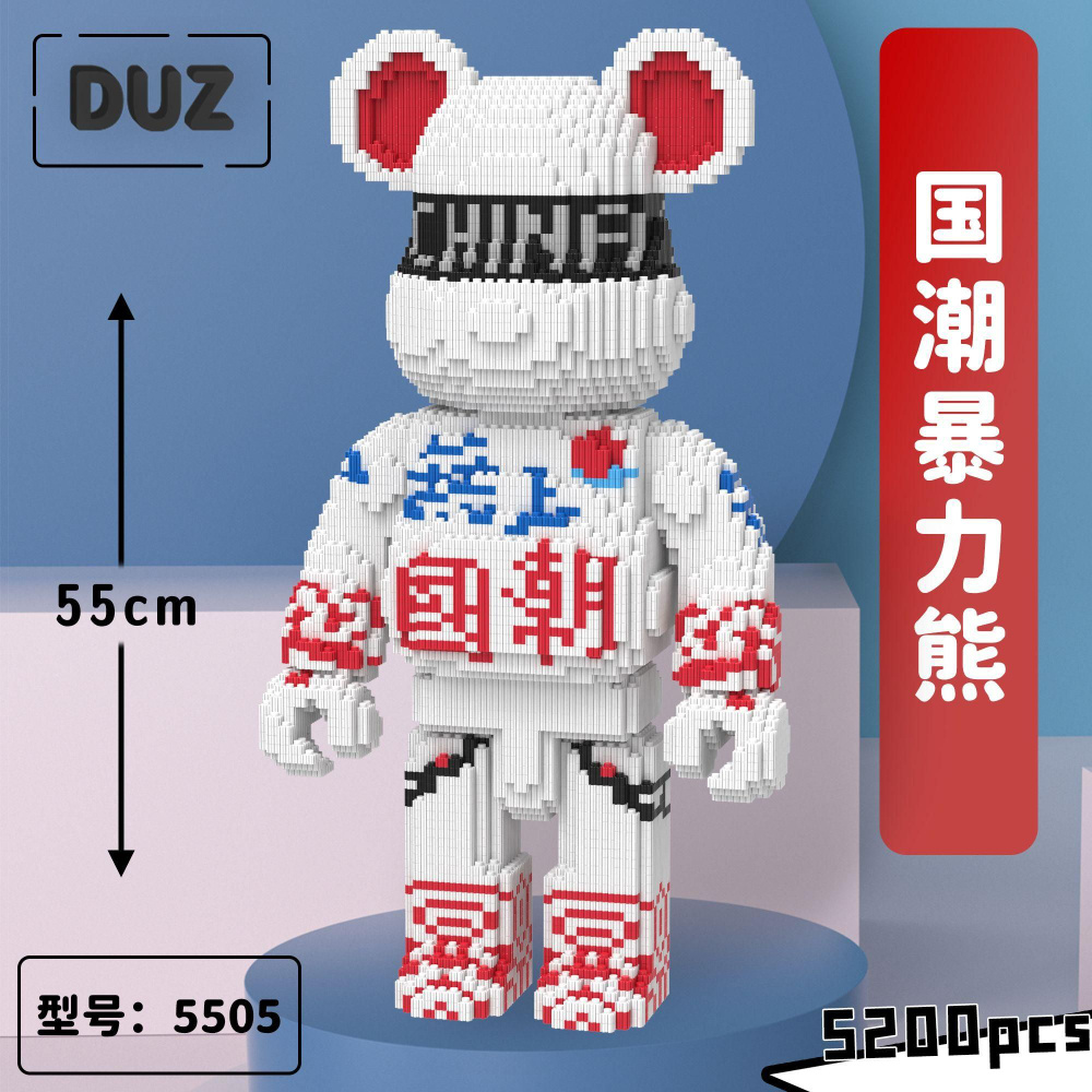 DUZ конструктор /3D KAWS игрушка-медведь, лего совместимый - купить с ...