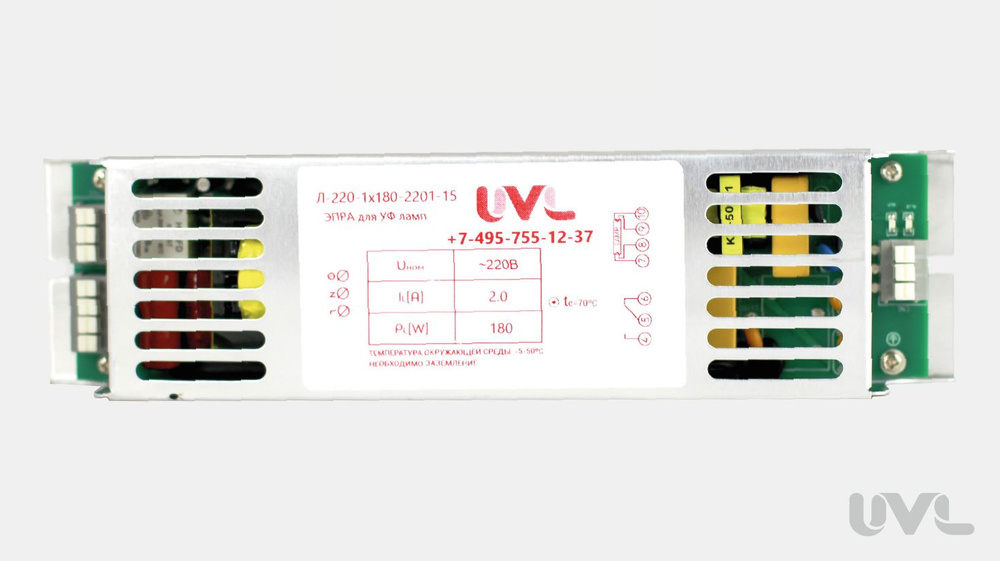 ЭПРА (блок питания, балласт) для УФ ламп мощностью до 200 Вт (ЭПРА Л-220-1х180-2201-15)  #1