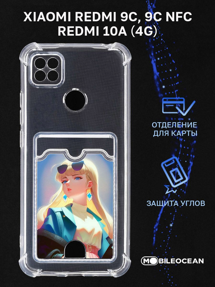 RankOne Custodia per Redmi 9C / Redmi 9C NFC/Redmi 10A (6.53 Inches) Cover Morbida in Silicone TPU - Blu zaffiro