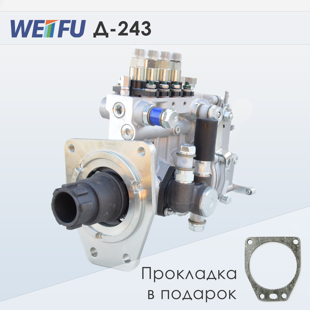 ТНВД МТЗ-80, 82 / Д-240 устройство, ремонт, настройка