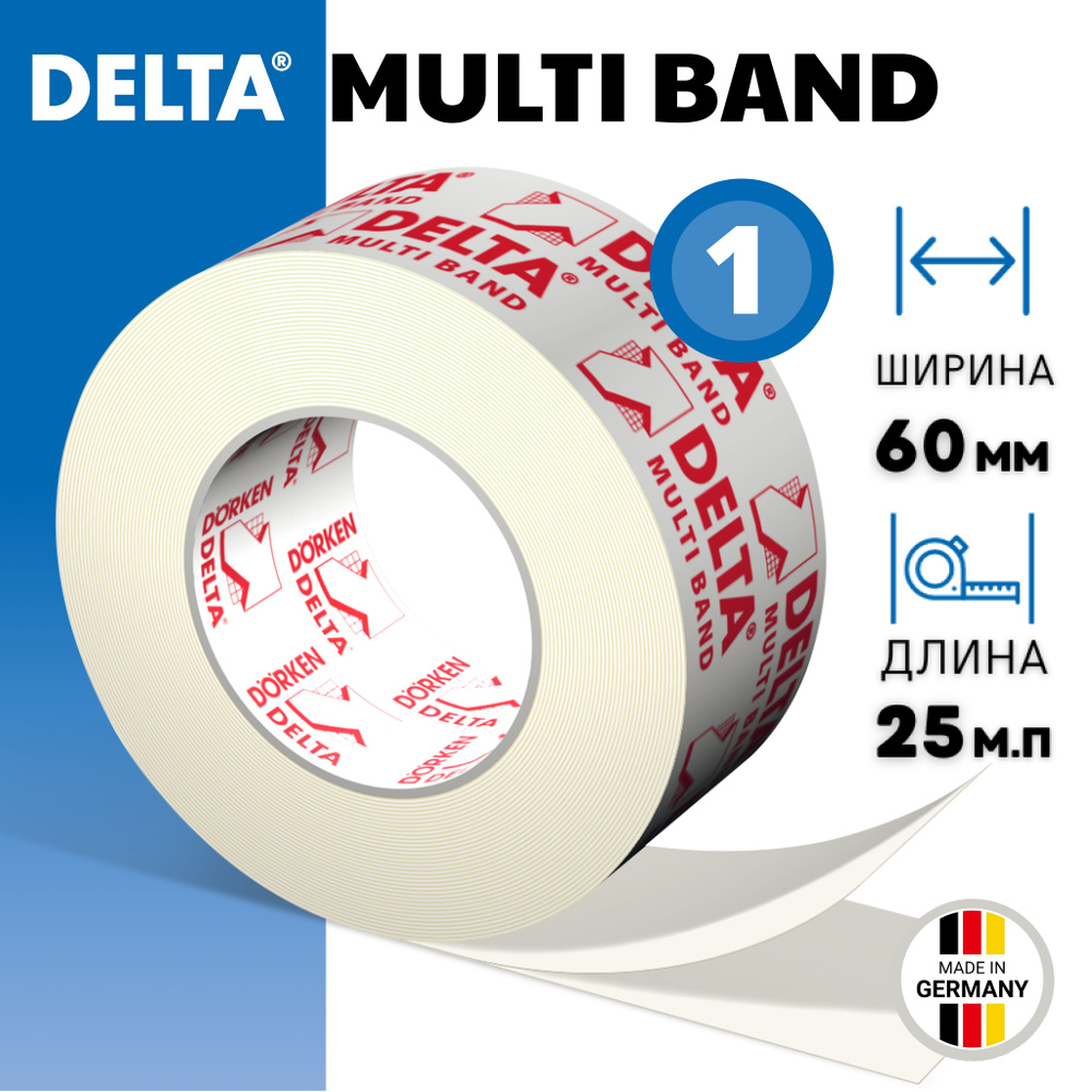 Скотч для пароизоляции Delta Multi Band 60мм х 25м (1шт), лента монтажная универсальная односторонняя #1