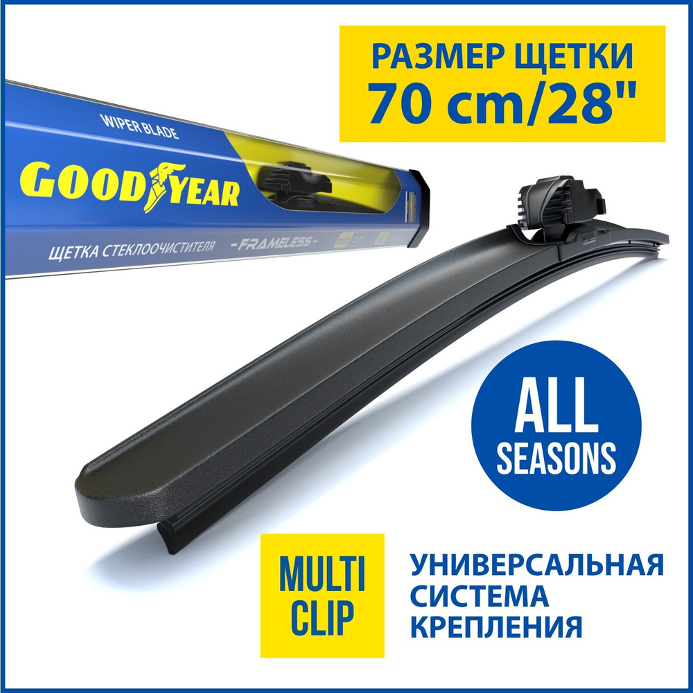 Щетка стеклоочистителя бескаркасная Goodyear GY000428, крепление Боковой  зажим (Pinch tab), Боковой штырь (Side pin) - купить по выгодной цене в  интернет-магазине OZON (183165848)