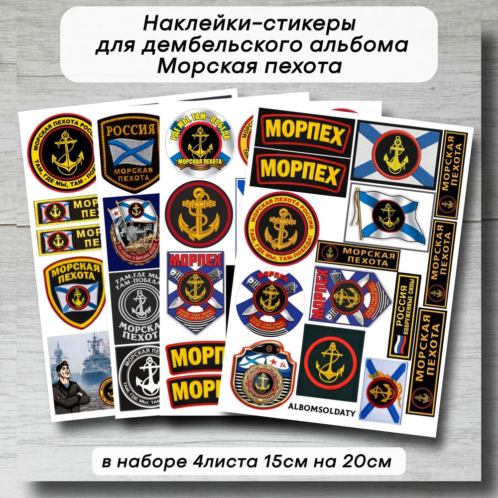 Стикеры #1