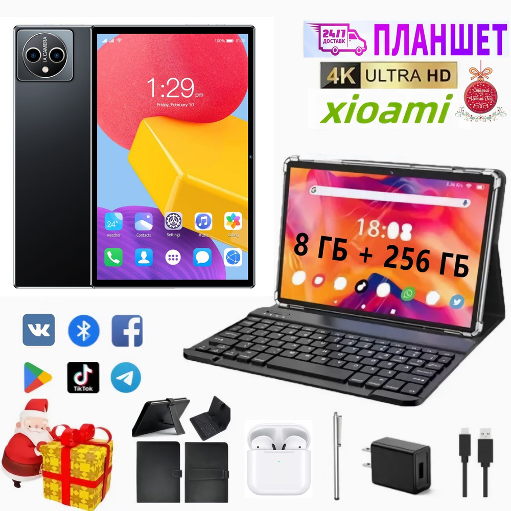 Купить планшет Xioami X15 pro 10.1", 256 GB по низкой цене: отзывы ...