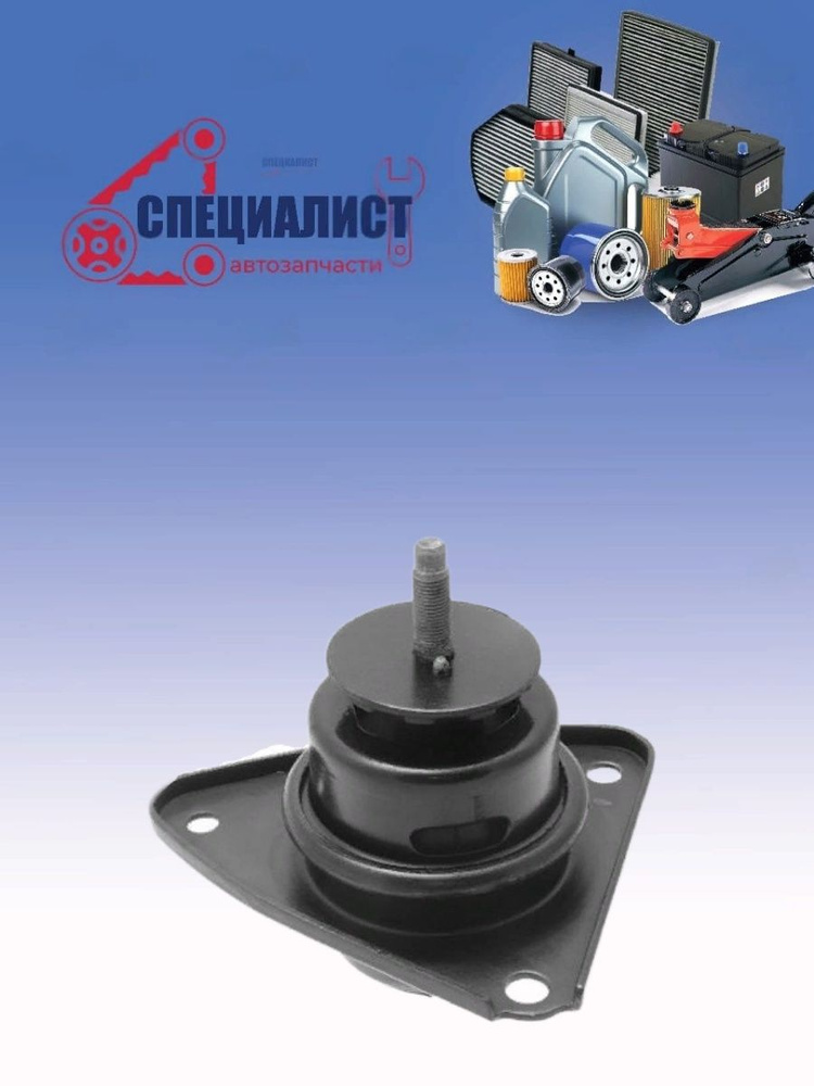 Подушка опора ДВС правая Hyundai i30 1.6 - Daewoo арт. 218102H000 ...