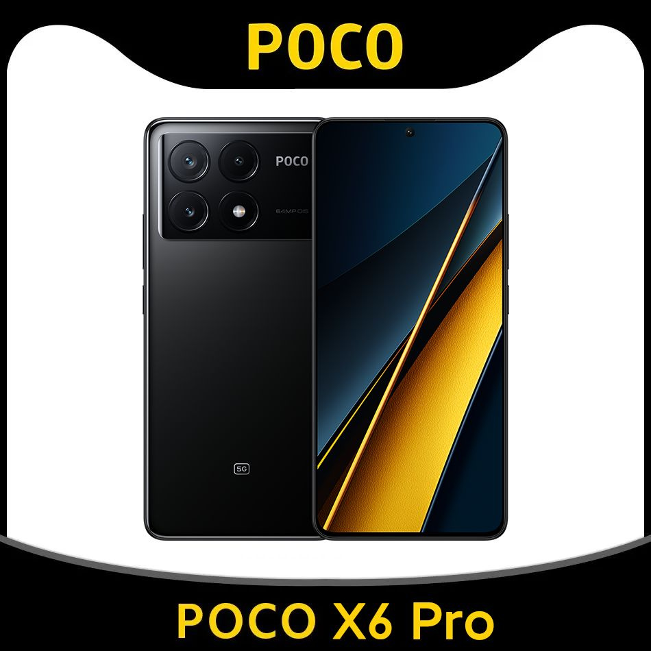 Смартфон Poco X6 Pro - купить по выгодной цене в интернет-магазине OZON  (1377549397)