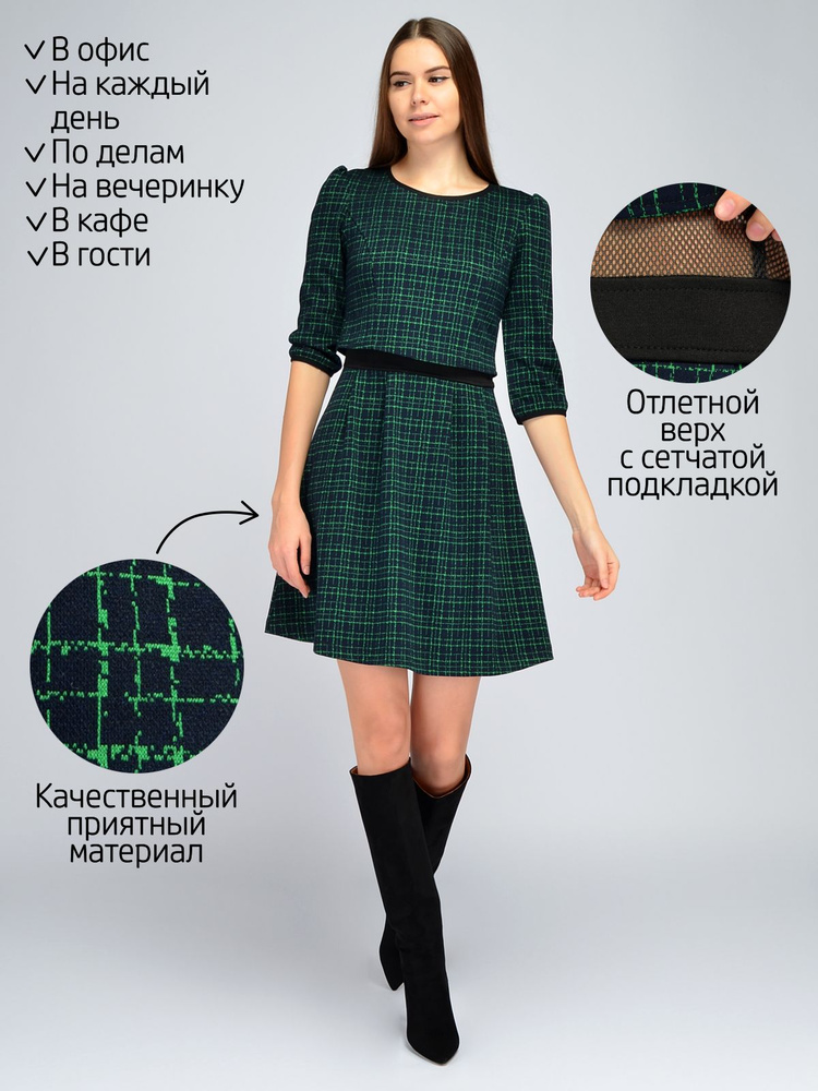 Платье VISERDI #1