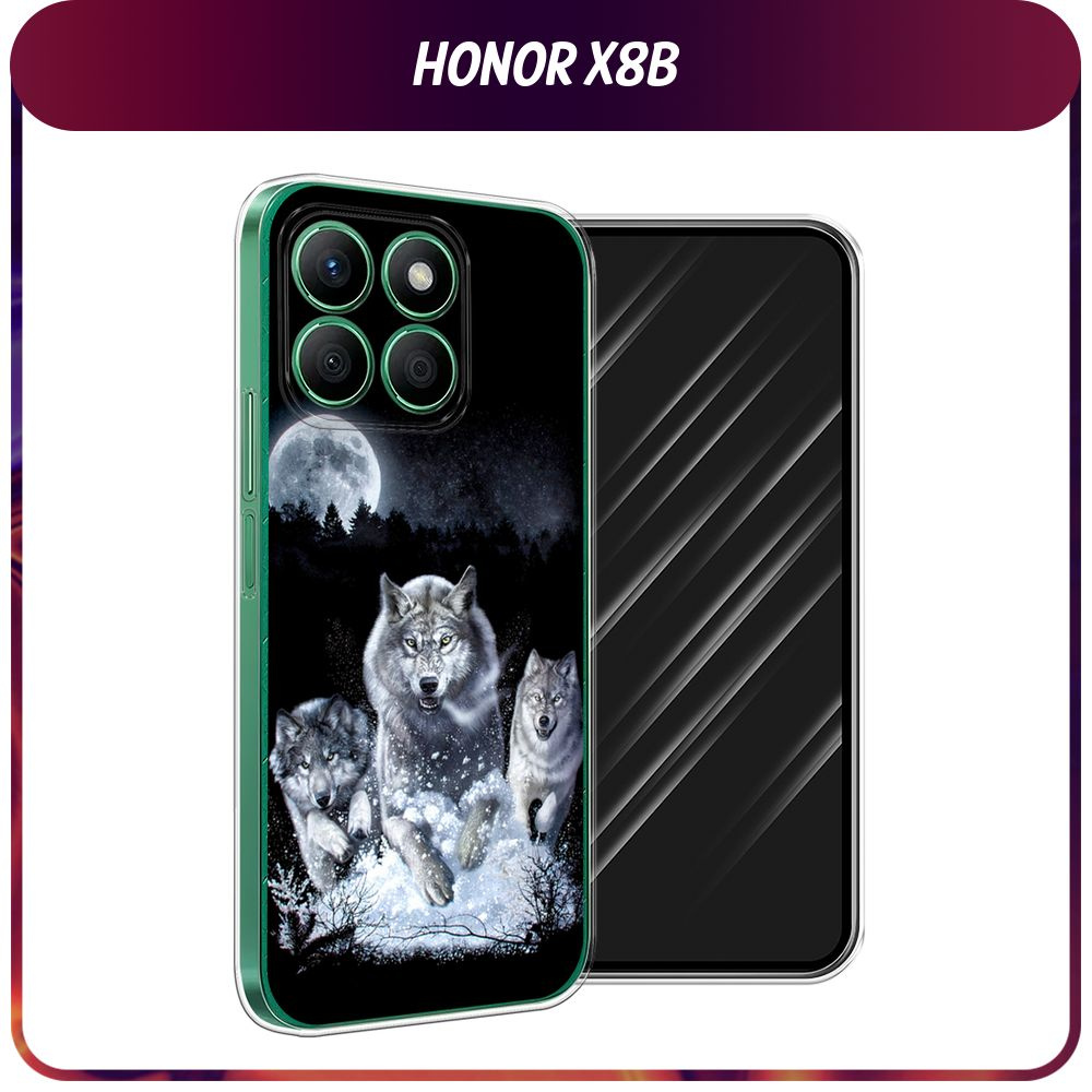 Силиконовый чехол на Honor X8B / Хонор Х8B "Стая волков под луной"  #1