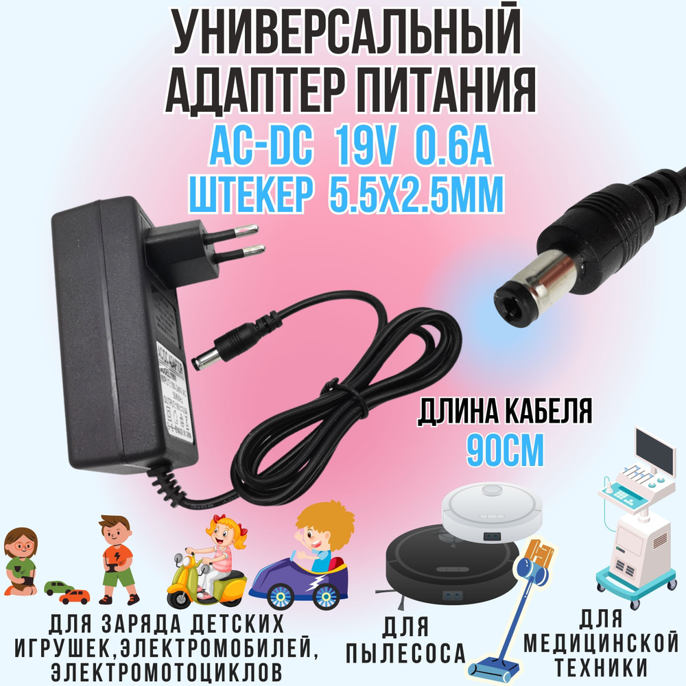 Переделка серверного блока питания в зарядное устройство. - Конференция trenazer43.ru