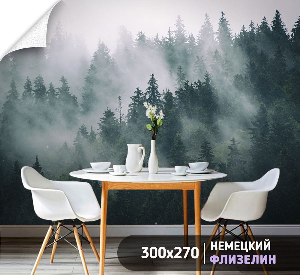 Фотообои Изумрудный лес в тумане 300х270 см для оформления гостиной ...