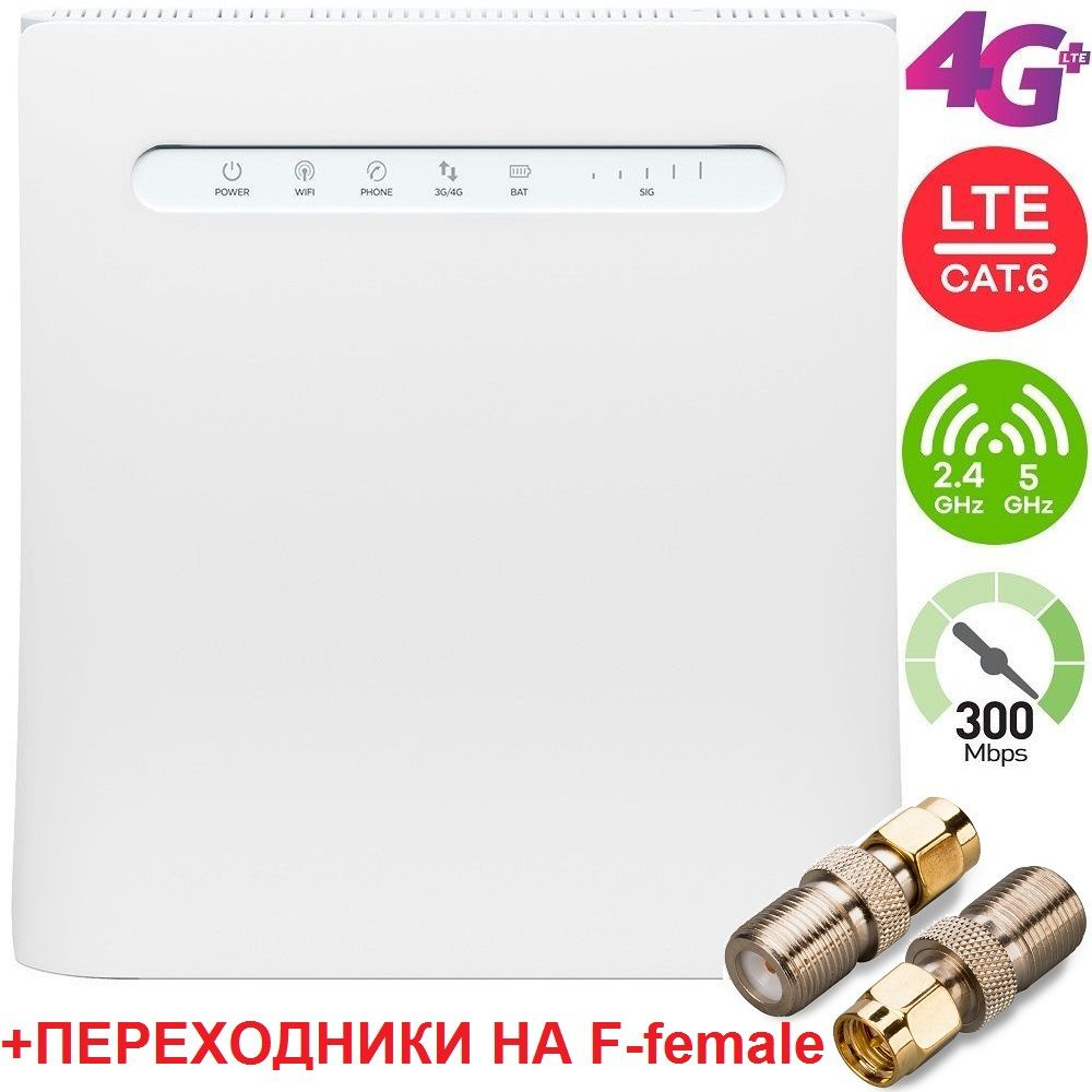 Роутер ZTE MF286 RU - гигабитный маршрутизатор 4G LTE Cat.6 3G Dual WiFi  2.4+5 ГГц с выбором частот_1, серебристый, белый, 2.4 ГГц, 5 ГГц купить по  низкой цене с доставкой в интернет-магазине OZON (1380288443)