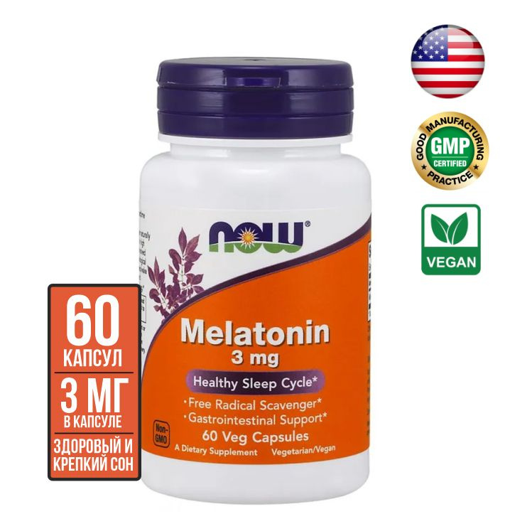 Now Melatonin 3 мг, 60 капсул - купить с доставкой по выгодным ценам в ...