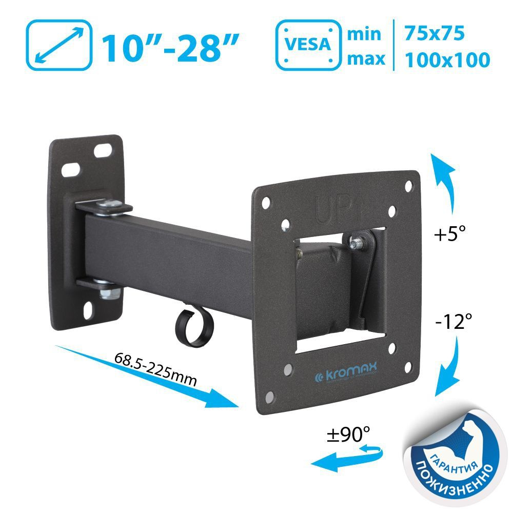Кронштейн для телевизора настенный наклонно-поворотный Kromax OPTIMA ...