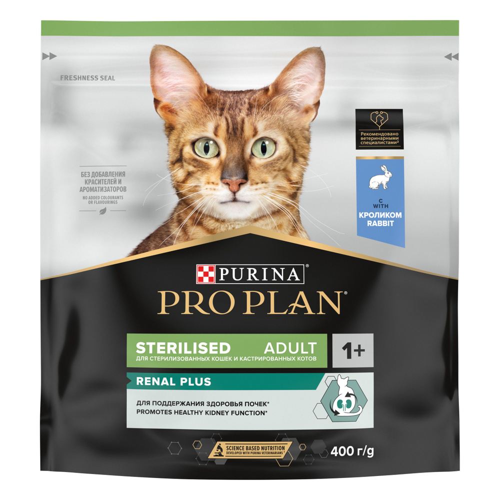 Purina Pro Plan Cat Sterilised Rabbit OptiRenal / Сухой корм Пурина Про План для Стерилизованных кошек #1