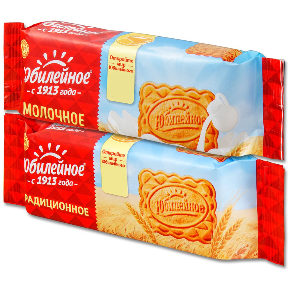Печенье Юбилейное "Молочное" и "Традиционное", 112 г, 2 уп. - купить с ...