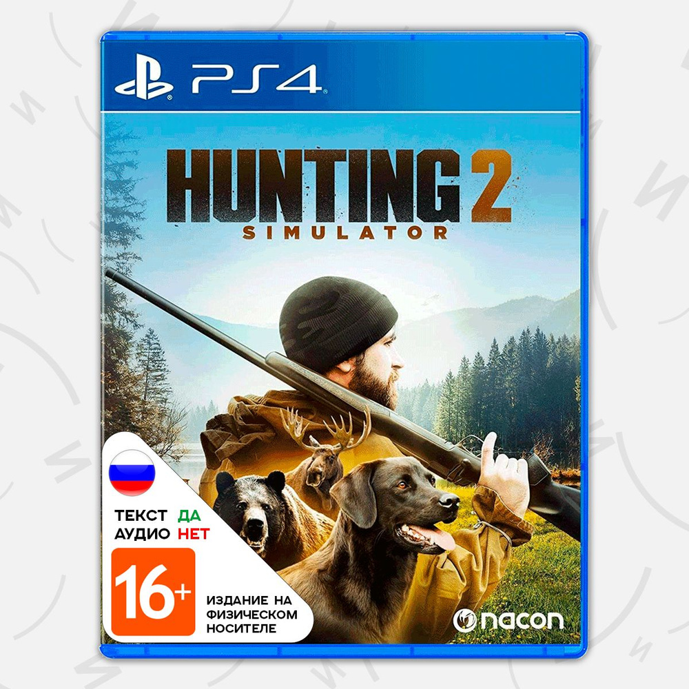 Игра Hunting Simulator 2 (PlayStation 5, PlayStation 4, Русские субтитры)  купить по низкой цене с доставкой в интернет-магазине OZON (1382933698)