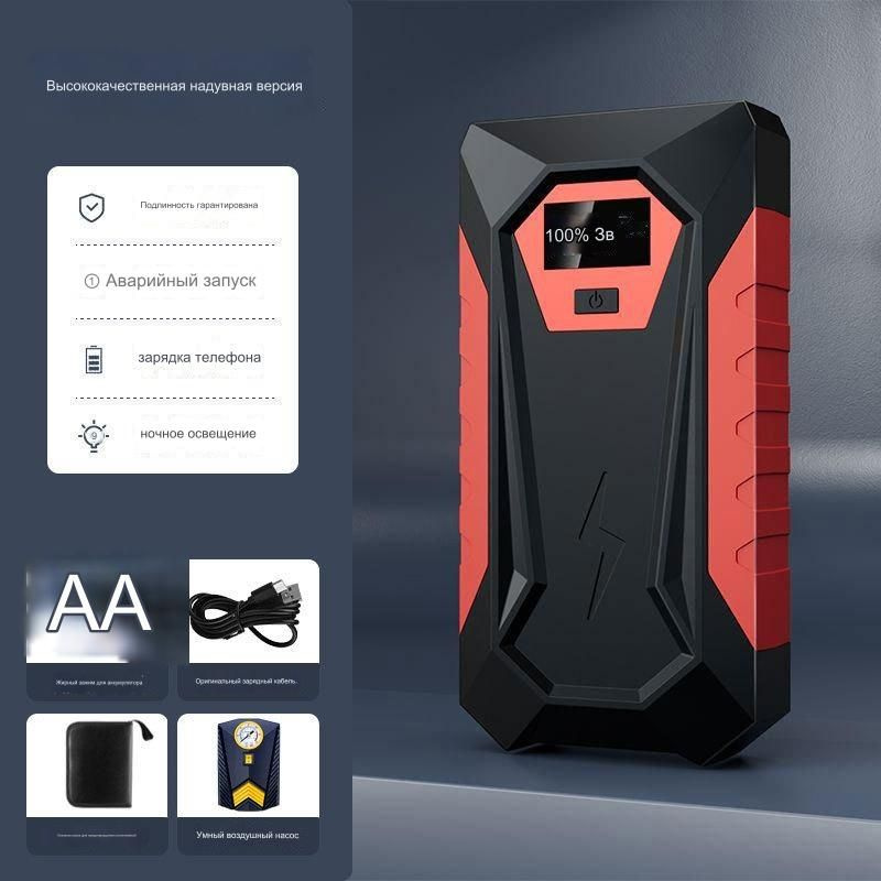 Автомобильный аварийный пусковой источник питания 12 В, мобильный ...