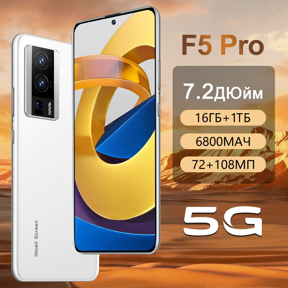 Смартфон ZUNYI F5 Pro_A10-11-152465 - купить по выгодной цене в  интернет-магазине OZON (1532242226)