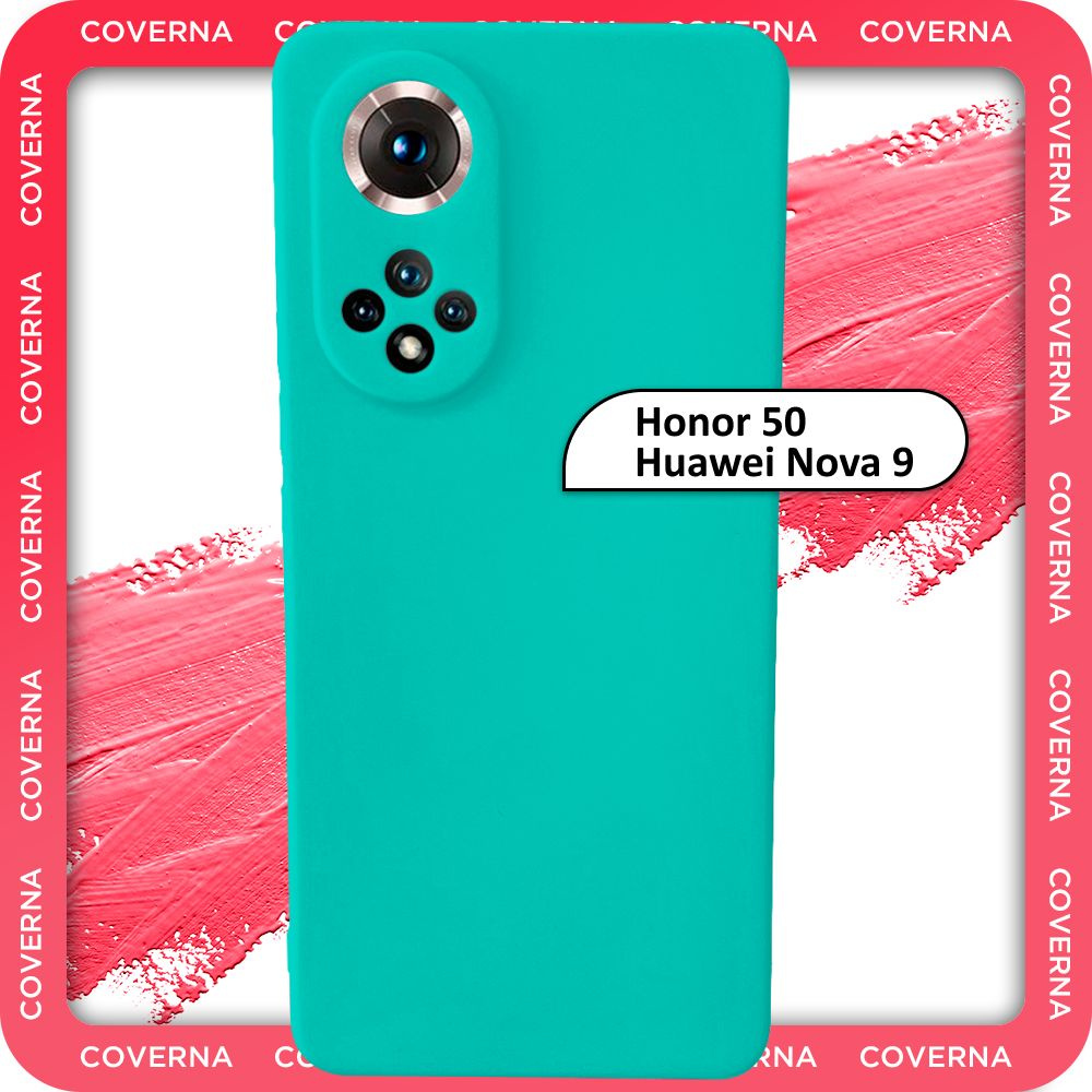 Чехол на Honor 50 / Nova 9 / для Хуавей Хонор 50 / Нова 9, накладка с  однотонной матовой поверхностью Soft Touch - купить с доставкой по выгодным  ценам в интернет-магазине OZON (786460559)