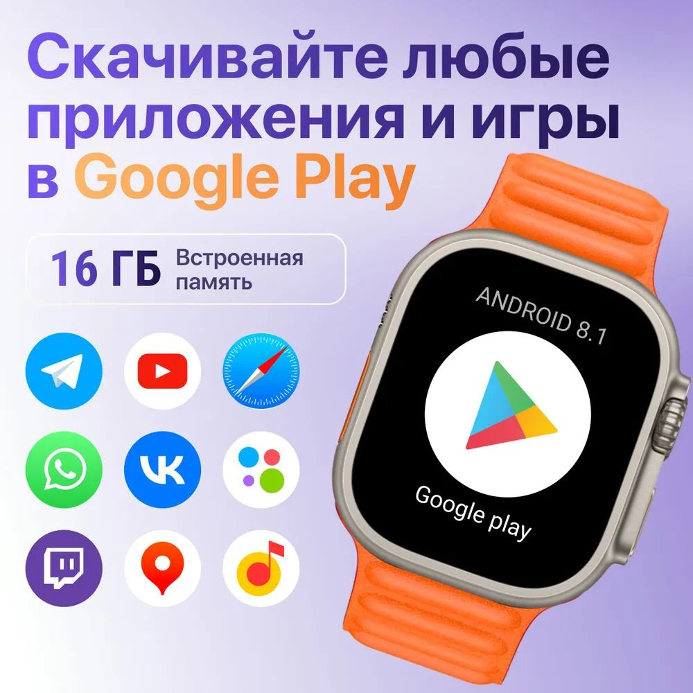 Купить смарт-часы gsUltra, экран 1.32