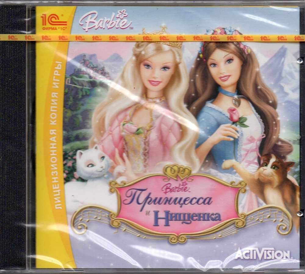 Игра CD-ROM Barbie: Принцесса и Нищенка (PC, Русская версия) купить по  низкой цене с доставкой в интернет-магазине OZON (1387378317)