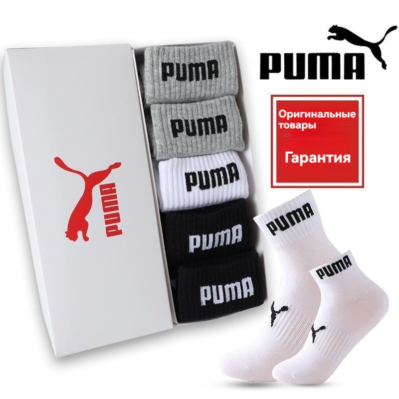 Носки PUMA Спорт, 5 пар #1