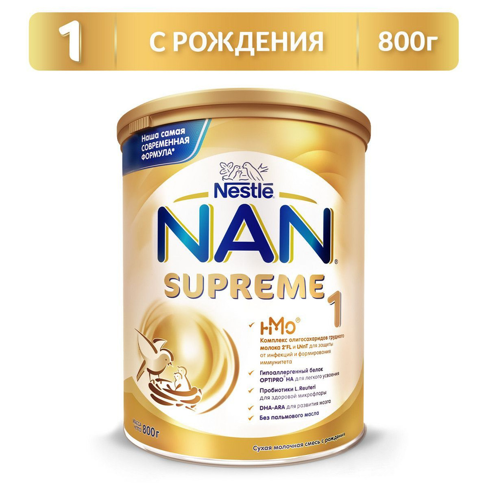 Смесь NAN Supreme с олигосахаридами для защиты от инфекций 0-12мес, 800г  #1