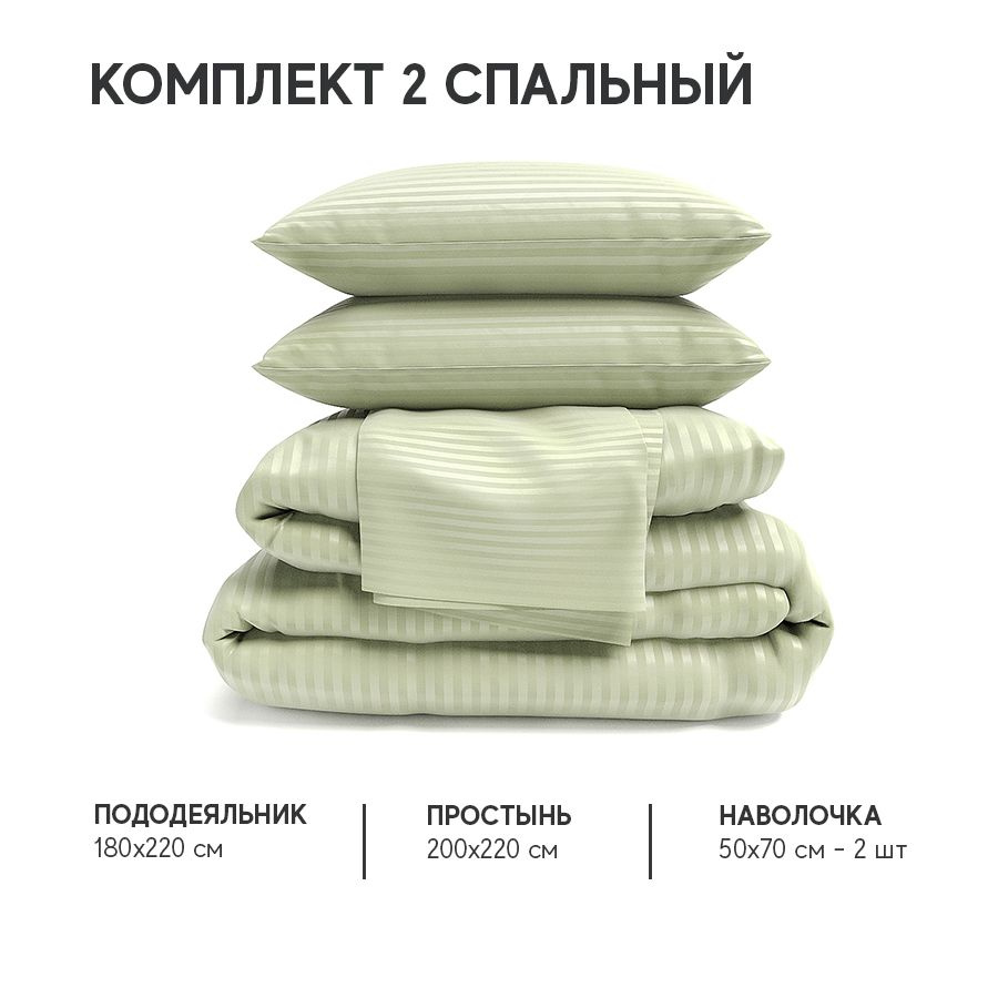 Комплект постельного белья Атмосфера satin , наволочки 50x70 - купить по  выгодной цене в интернет-магазине OZON (431077606)