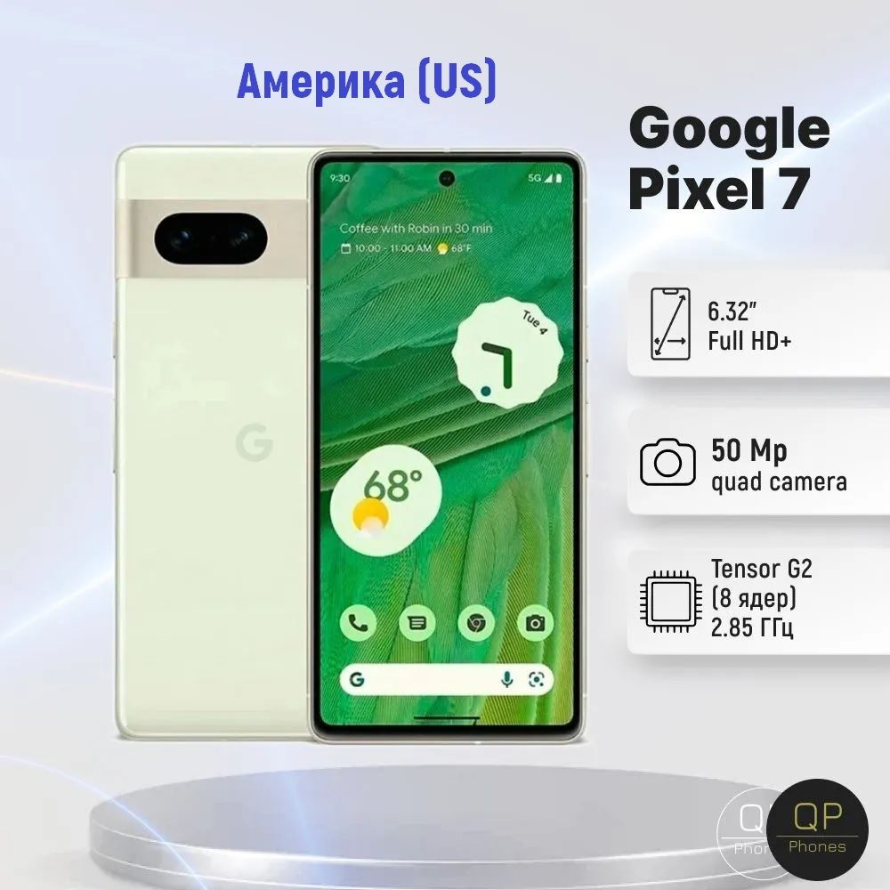 Google Смартфон pixel 7 USA 8/128 ГБ, зеленый