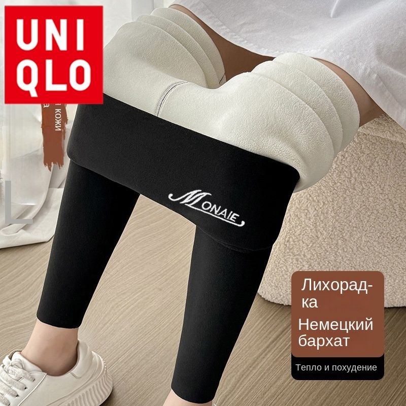 Легинсы Uniqlo #1