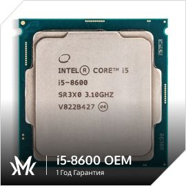 Intel Процессор Core i5 - 8600 OEM_IC86OEM OEM (без кулера) #1