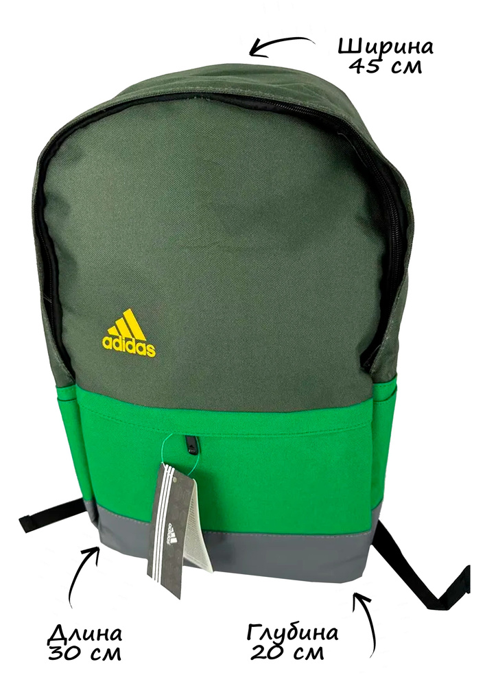 adidas Рюкзак - купить с доставкой по выгодным ценам в интернет ...
