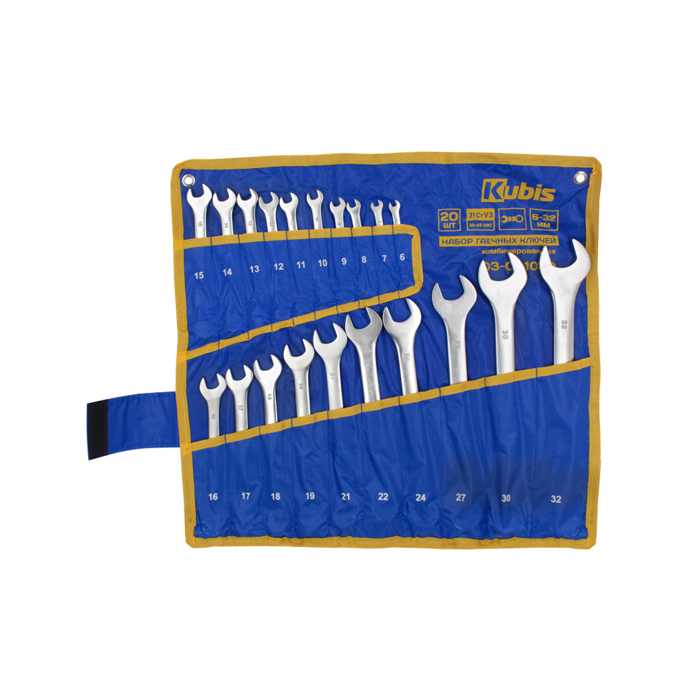 Набор ключей гаечных 20 шт - купить с доставкой по выгодным ценам в ...