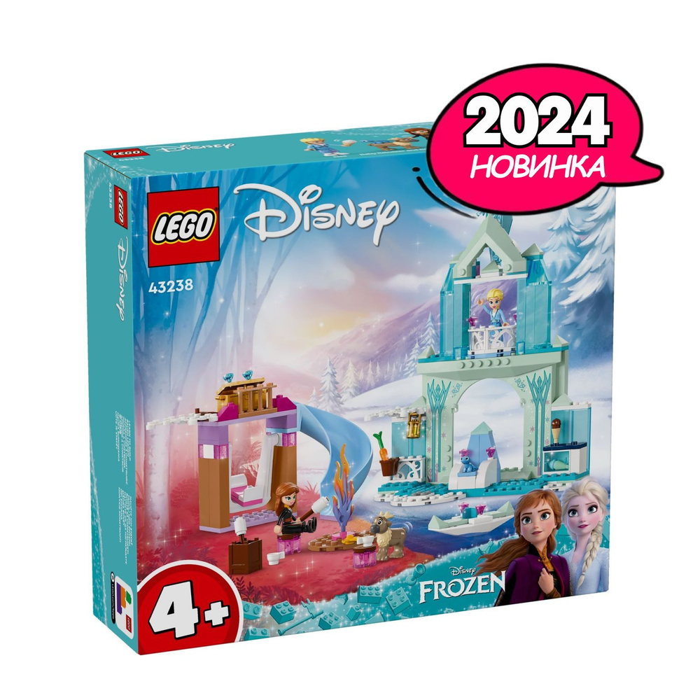 Конструктор LEGO® Disney Princess Ледяной замок Эльзы, 163 деталей, возраст  от 4+, 43238