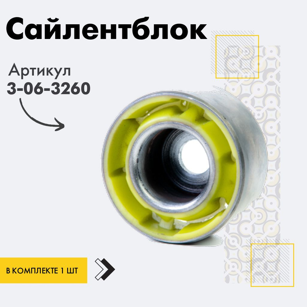 Сайлентблок заднего подрамника, крепление редуктора, задний правый для Мицубиси паджеро монтеро mitsubishi #1