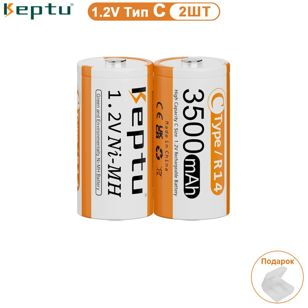Keptu Аккумуляторная батарейка C, 1,4 В, 3500 мАч, 2 шт - купить с ...