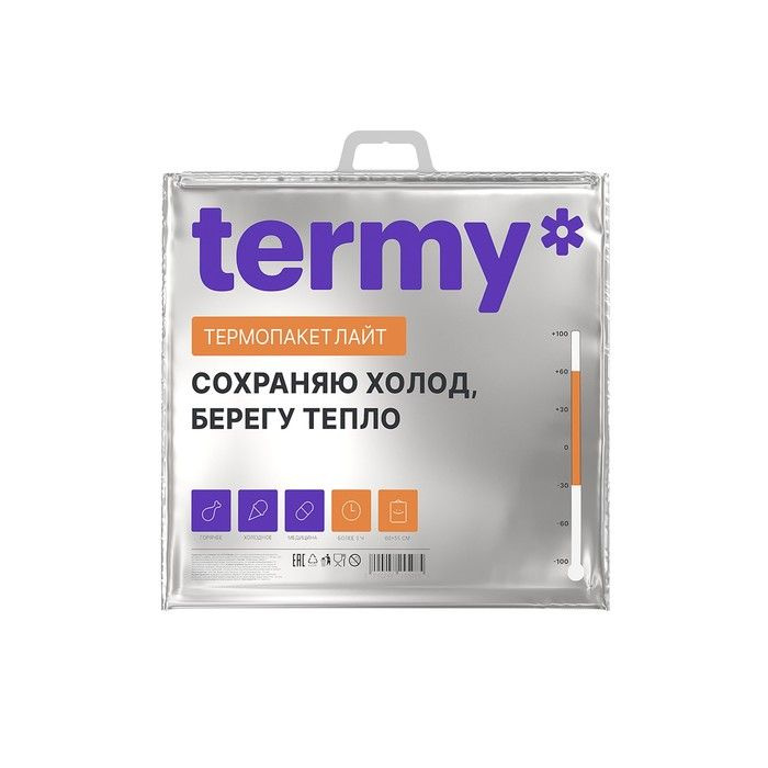 Термопакет UPAK LAND Termy Lite, металлизированный, 60х55 см #1